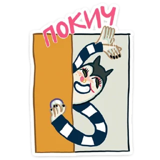 👋