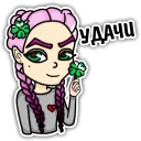 🍀