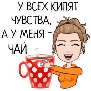 ☕