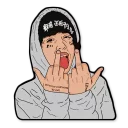 🖕