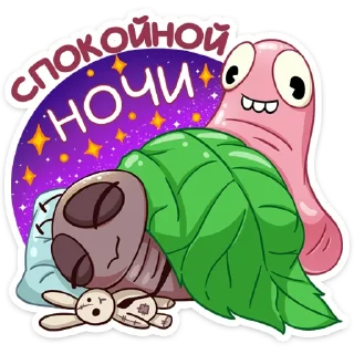😴