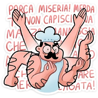 😡