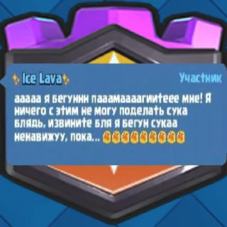 😩