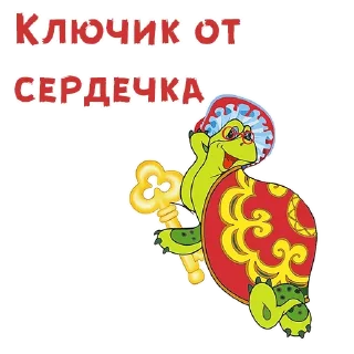 Буратино :: @animesticks