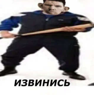 😡
