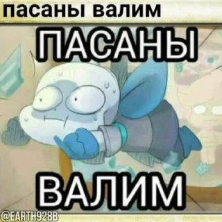 🥶
