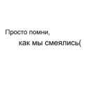 ☹️