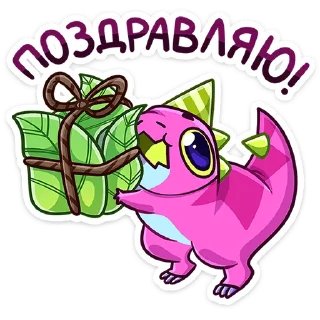 🎁