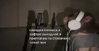 🍾