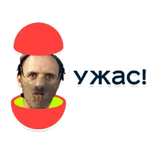 👻