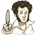 Великие | @Premium_Emojis_Telegram
