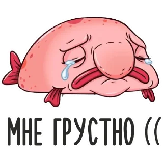 😓