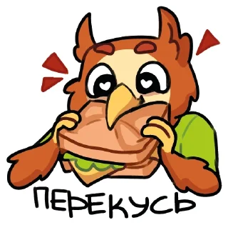 🍔