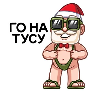 😎