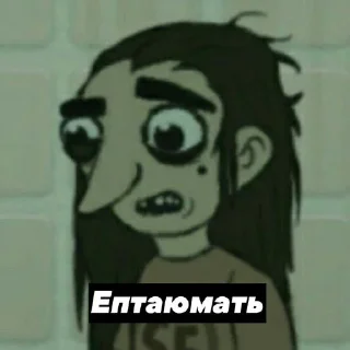 😧
