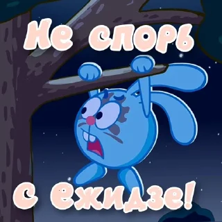 😁