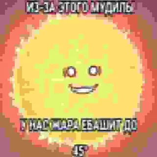 ☀️