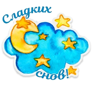 🌙