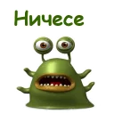 😱