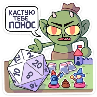 Злыдня от @TgSticker