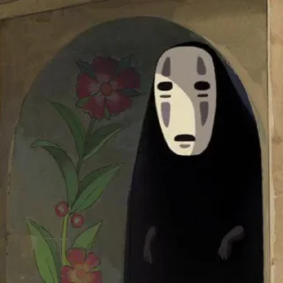 🎋