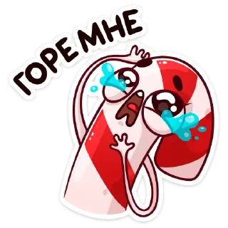 😢