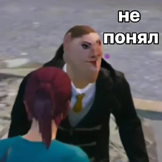 🤨