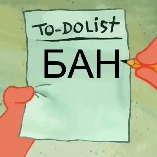 📝