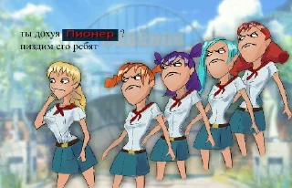 😠