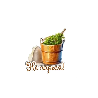 🧺