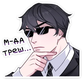 😎