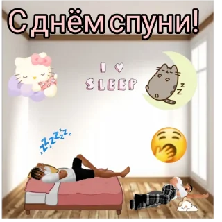 😴
