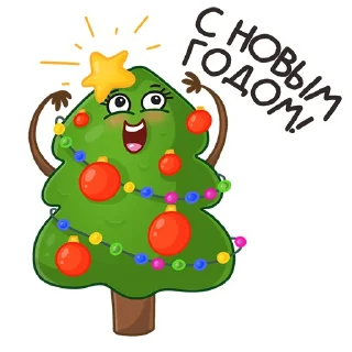 🎄