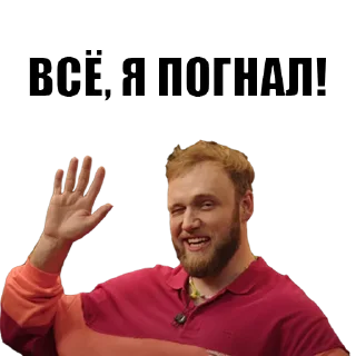 👋
