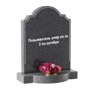 2⃣