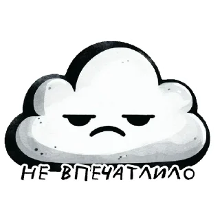 ☁️