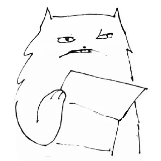 😠