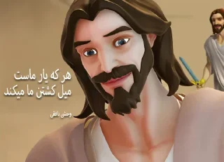 ✝