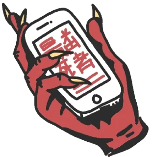 🤳