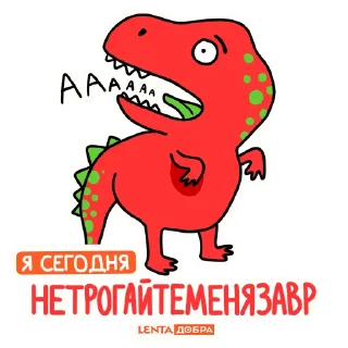 🦖