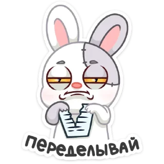 😠