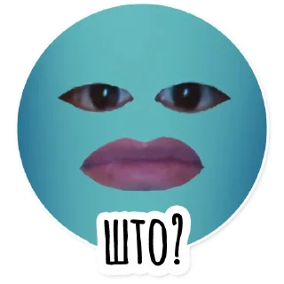 😯