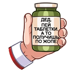 💊