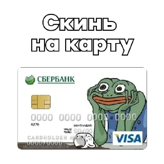 💳