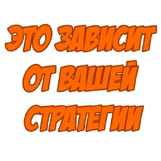 ИНВЕСТИРУЕМ ВМЕСТЕ