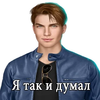 😏