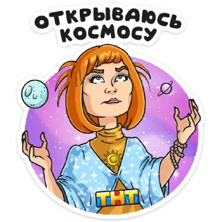 Света с того света