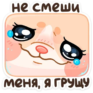 😢