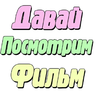 😎