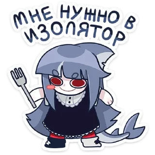 😈